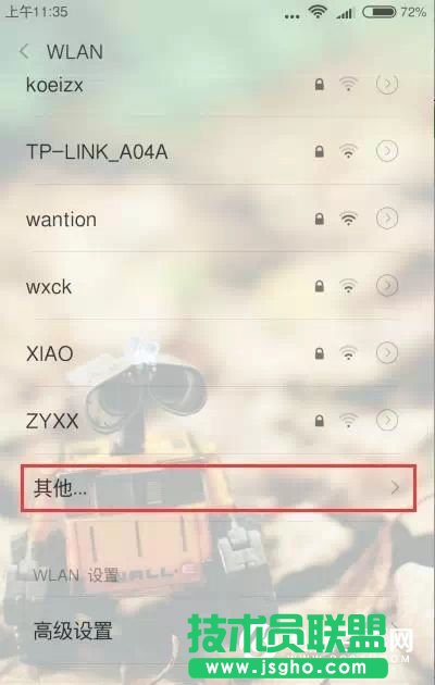 SSIDֻôWifi ·SSID̳