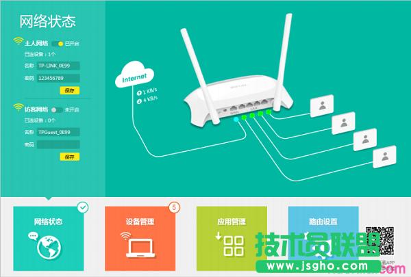 °汾TP-Link·û