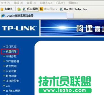 tplink·ô˺