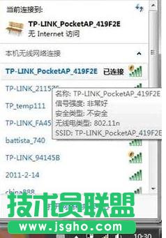 tplink·wr700nô