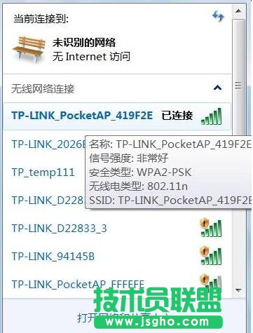 tplink·wr700nô