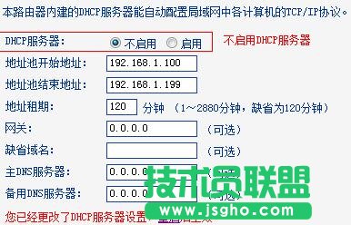 TL-WDR6300·Ϊô