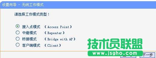 TP-LINK WR720NAPģʽô