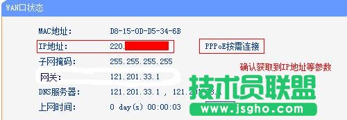 tplink wr882n·÷