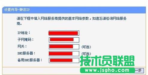 tplink wr847n·