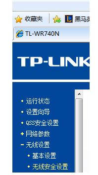 tplink·ô