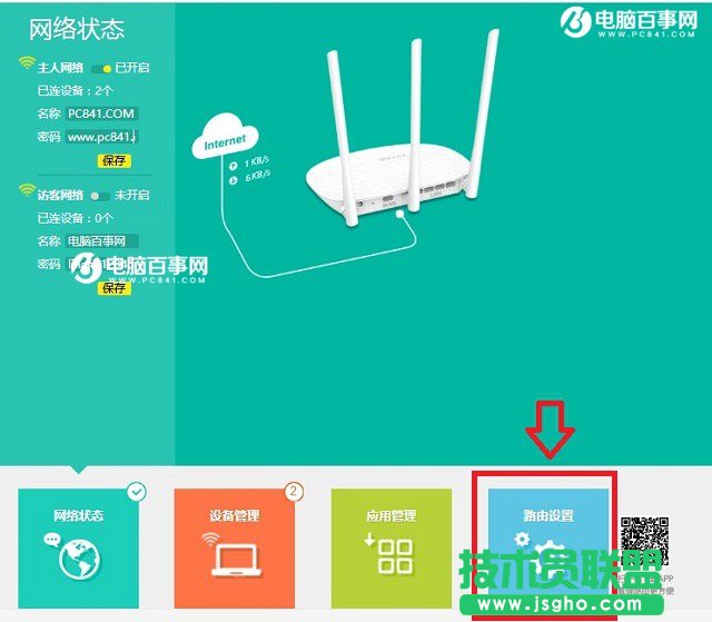 TP-Link TL-WR886N