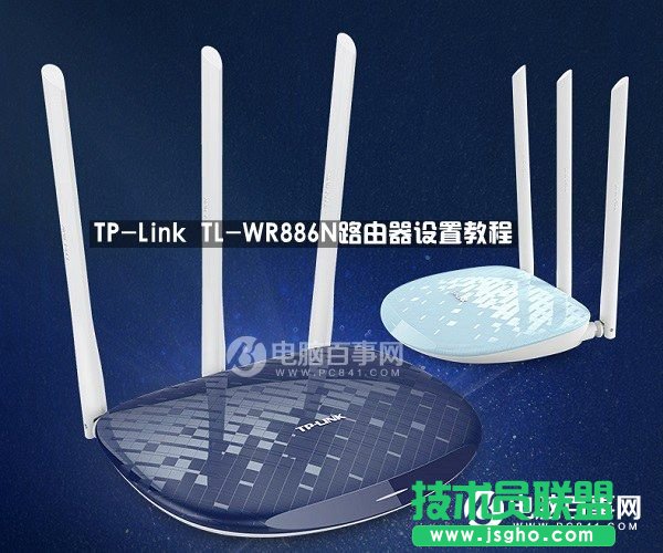 TP-Link·ô TP-Link TL-WR886N·ý̳