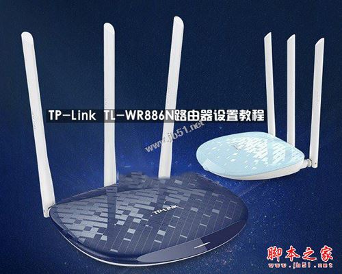 TP-Link TL-WR886N·ôãTP-Link TL-WR886N·ֻ/ʹͼĽ̳