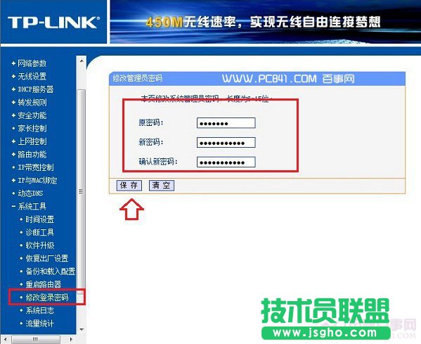 TP-Link·ĵ½뷽