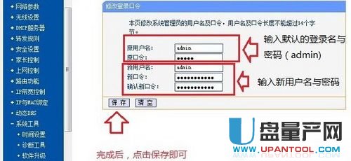 ѶK2P/K3C 32.1.46.268telnetˢٸĹ̼̳