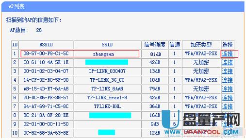 tp-link·Žû̳ܽ