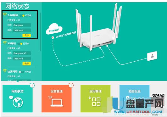 tp-link·Žû̳ܽ