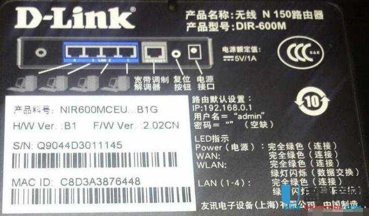 dlink·ʼʲô