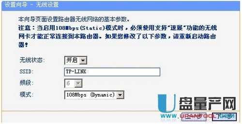 tp-link·ϾͨԽ̳