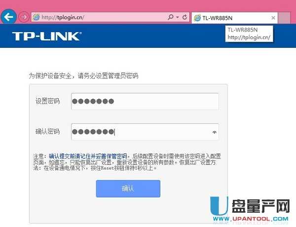 tp-link·ϾͨԽ̳