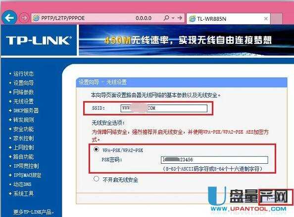 tp-link·ϾͨԽ̳