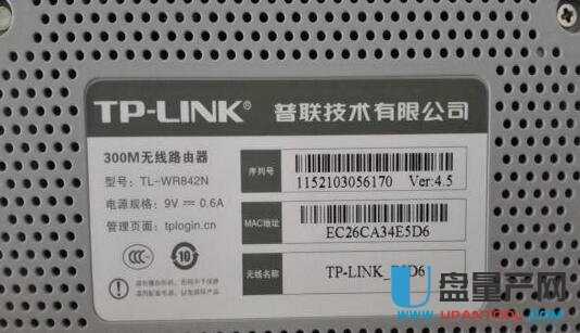 tp-link·ϾͨԽ̳