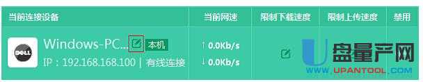 tp-link·ϾͨԽ̳