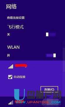 wifiôĸ·