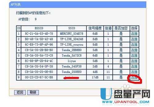 2TP-link·мźŸ