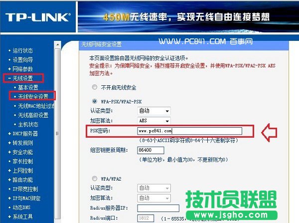 TP-Link·WiFi뷽