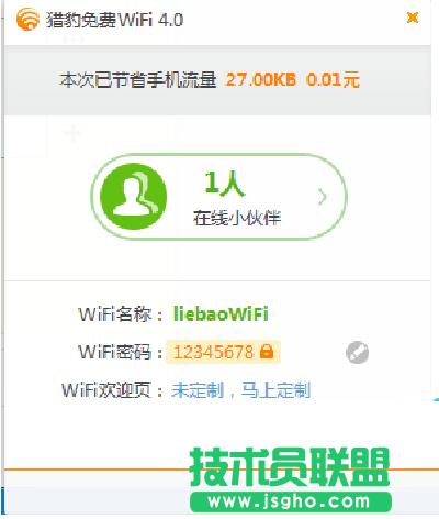 ԱWiFiңعرյԵͼĲ