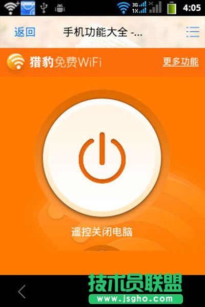 ԱWiFiңعرյԵͼĲ