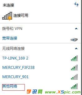 tp link·wifi_tp-link