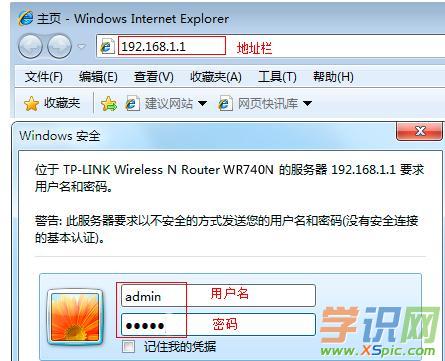 TP-Link WR740N·ʵֿ