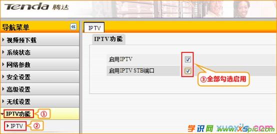 iptv·