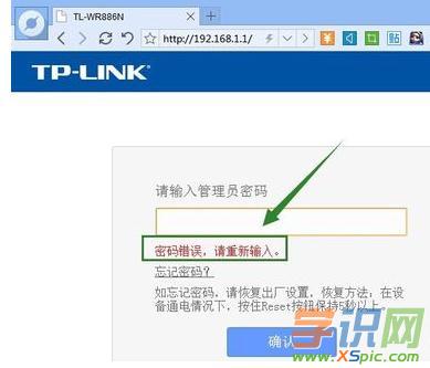 TP-link·½ƽ̳