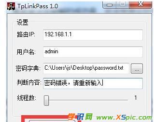 TP-link·½ƽ̳