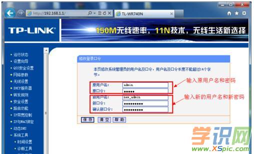 TP-LINK·θû