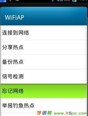 wifiô벻ᱻƽ