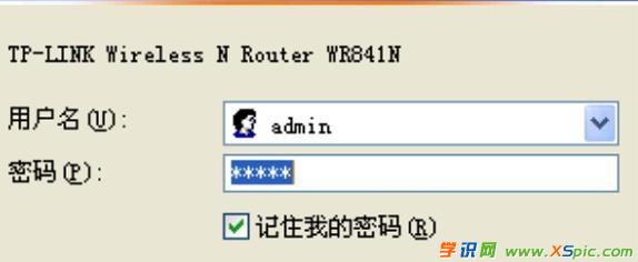 TP-Link TL-WR841N·ʼǶ