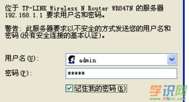 TP-Link TL-WR845N·ʼǶ