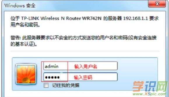 TP-Link·ô޸wifi