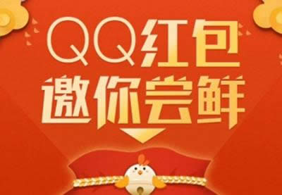 QQ