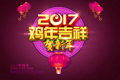 2017꼪ͼƬ