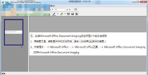 Microsoft Office Document Imaging