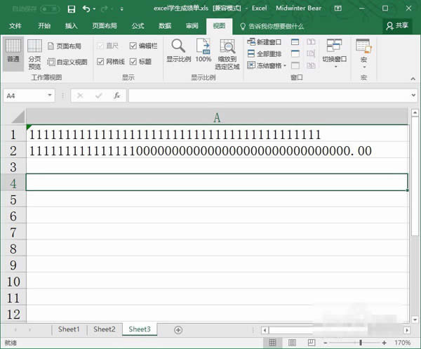 Excel