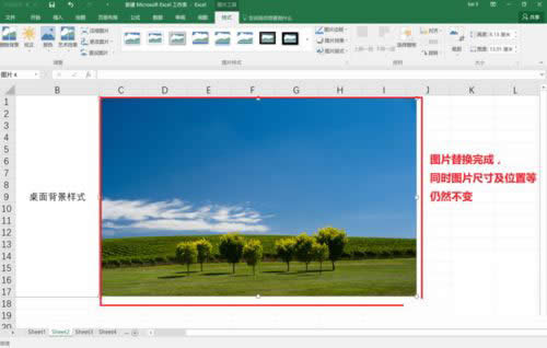 Excel2016ô滻ͼƬExcel2016滻ͼƬͼĽ̳