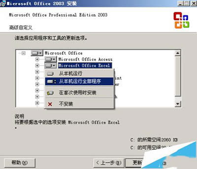 excel2013ʾԴô죿