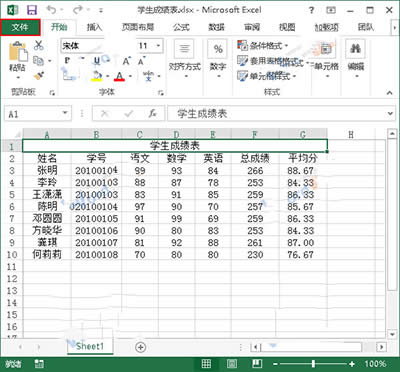 Excel2013