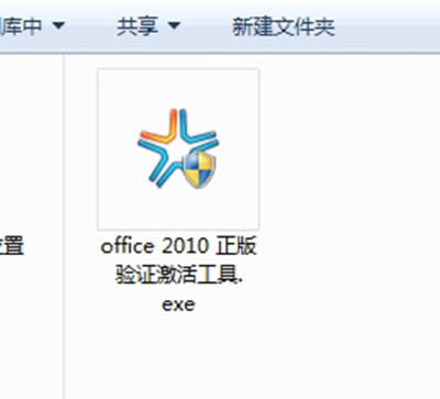 office2010 