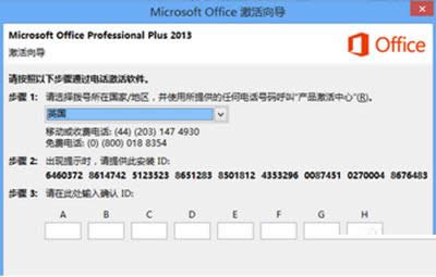 office365ѷoffice365ͼĽ̳