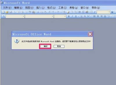 office2003docxļİ취