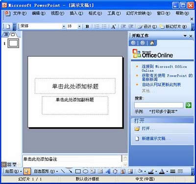 office2003ôأoffice2003汾صַ