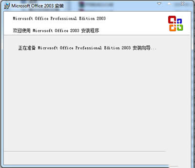 Office 2003